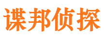 康县调查公司